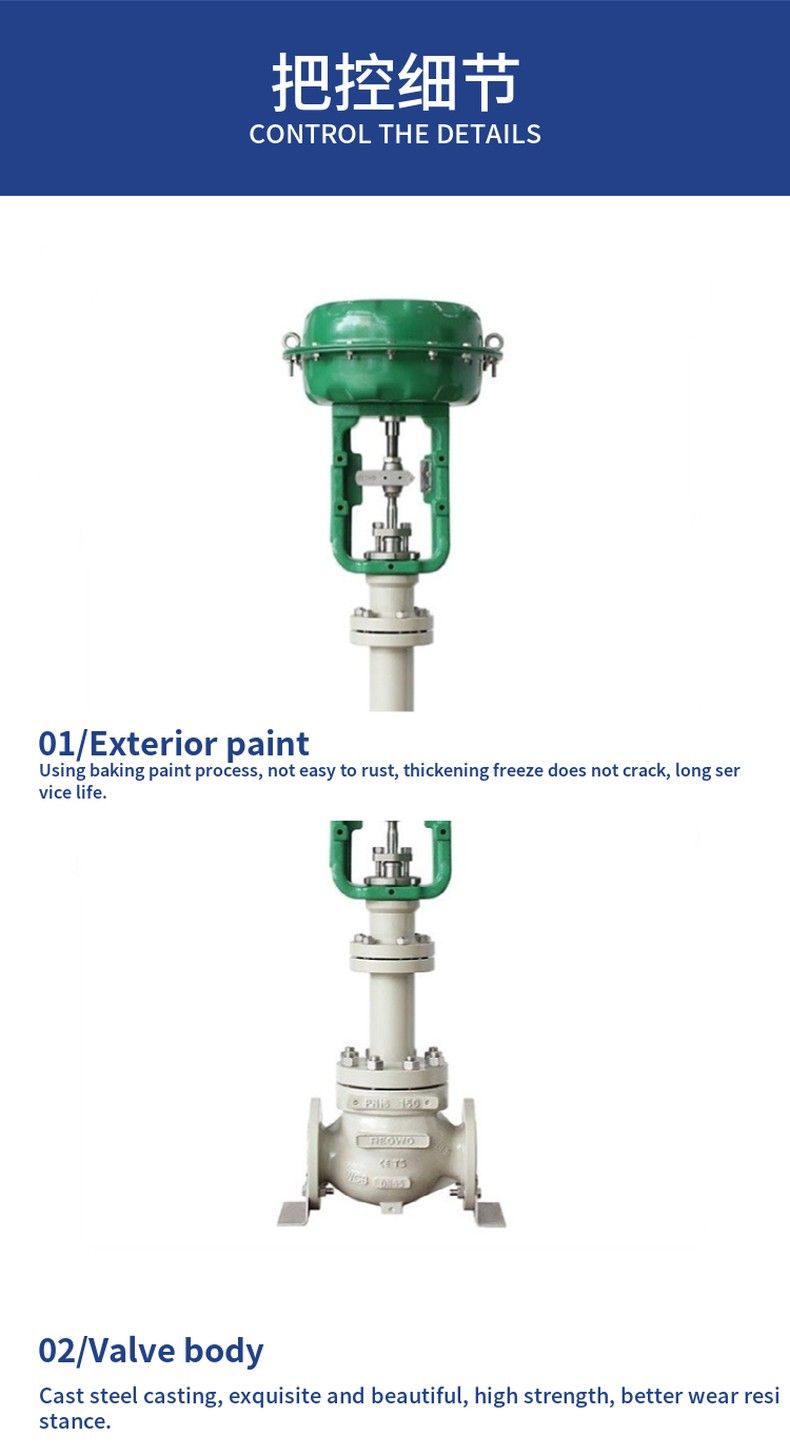 WZJHP pneumatic film bellows regulating valve