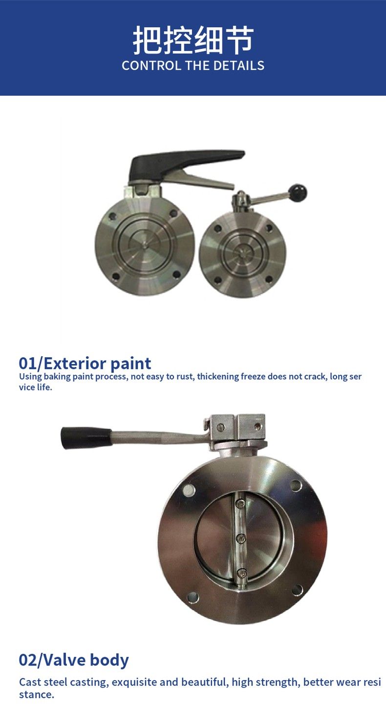 GID Manual high vacuum butterfly valve